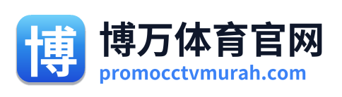 博万体育官网